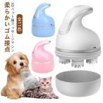  массажер кошка кошка заряжающийся собака домашнее животное электрический домашнее животное массажер массажер кошка интеллектуальный кошка сопутствующие товары USB 3D head 