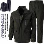 上下セット メンズ ジャケット ワークマン 2点セット ミリタリー 現場 カーゴパンツ 作業服 ロングパンツ 長袖 ワークウェア 作業着 丈夫 耐磨耗