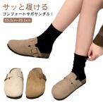 おしゃれ かかとなし スリッポン サボサンダル 靴 サンダル サボサンダル 厚底 ぺたんこ コンフォートサンダル モカシン レディース スリッパ 滑り