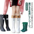 フード付き アウトドア 畑用 長靴 作業用 レディース 軽量 防水 大きいサイズ 23.5cm ワークブーツ 巾着付 ドローコード レインブーツ 農作