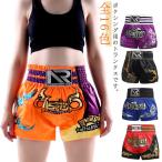  мужской Junior ребенок унисекс женский бокс трусы Kids бокс брюки взрослый смешанные единоборства трусы для мужчин и женщин перфорирование 