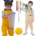 オーバーオール レインシューズ 雨具 サロペット 胴付 かわいい 長靴 子供用ウェーダー水遊び 渓流 レインウェア キッズ ズボン ウェーダー 子供用