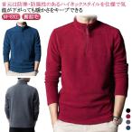 ボアパーカー ハーフZIP 長袖 ボア フリース ゴルフウェア ポロシャツ メンズウェア ポロシャツ スウェット パーカー メンズ メンズ 秋 冬 冬