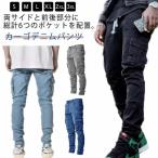  обтягивающий брюки-карго Denim брюки ji- хлеб стрейч Denim брюки большой размер тугой повреждение конический мужской тонкий обтягивающие джинсы 