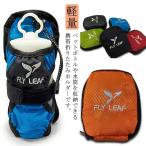 登山 ベルト リュック 取り付け ペットボトルホルダー 水筒ケース 折り畳み カラビナ ショルダー ドリンクホルダー 肩掛け 携帯用 ウォーキング