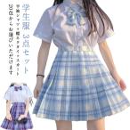 3 позиций комплект школьная форма женщина средняя школа школьная форма юбка юбка в складку 3 позиций комплект школьная юбка форма лента Thai галстук school рубашка с коротким рукавом + бабочка ne