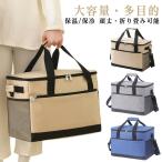 30L クーラーバッグ ソフトクーラーボックス 大容量 ボックス型 保温バッグ 保冷バッグ クーラーボックス 折りたたみ ソフトクーラーボックス 撥水