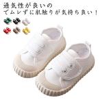 無地 キッズ 上履き 子供靴 男の子 女の子 うわばき 上靴 おしゃれ 保育所 可愛い 保育園 うわぐつ 幼稚園 小学校 入園準備 子供 上履き 子供