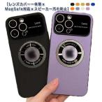 ショッピングiphone13pro カメラ保護 ケース レンズ保護フィルム カメラカバー iPhone14 13pro iPhone 15pro 15ProMax MagSafe対応