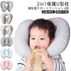  baby младенец head поддержка путешествие ... подушка для шеи ребенок ... подушка предотвращение подушка для шеи подголовники шея накладка шея движение путешествие ksho