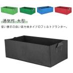  культивирование пакет большой огород цветок горшок посадочная машина веранда .. нетканый материал pot цветочный горшок посадочная машина нетканый материал посадочная машина держать рука имеется посадочная машина фетр садоводство .