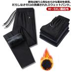  широкий брюки M~5XL! обратная сторона ворсистый защищающий от холода брюки легкий брюки теплый с изнанки флис стрейч длинные брюки обратная сторона боа Golf брюки длинные брюки эластичный 