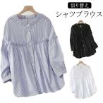 レディース フェミニン 森ガール 無地 体型カバー シャツ トップス 春夏 送料無料 シャツブラウス シャツ ラウンドネック 送料無料 ゆったり シャ