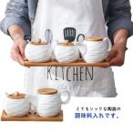 使いやすい 砂糖 調味料入れ 業務用