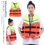  высота отходит сила взрослый плавающий лучший shuno-ke кольцо лучший женский / мужской жизнь лучший compact Jet Ski надувной круг спасательный жилет жизнь жакет 