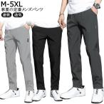  длинные брюки скорость . незначительный .......... мужской весна лето легкий резина талия тренировочные штаны вентиляция casual брюки брюки одноцветный Golf pa