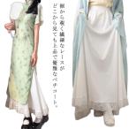 レース ドレス下着 ペチコートスカート ペチコート レイヤード フリル ロング マキシ インナー 下着 ロングスカート 重ね着 レディース レーススカ