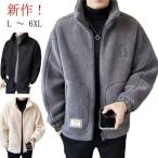 【送料無料】シャギーボアフードジャケット レディース 秋 ユニセックス アウター パーカー メンズ フルジップ ボアフリース カジュアル アウトドア