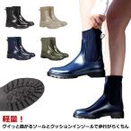 ブーツ ニットブーツ レインブーツ 走れる レディース 厚底ブーツ レインシューズ トラックソール 黒 ショートブーツ レインシューズ ボリュームソ