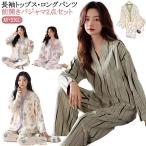 ルームウエア 前開き 2点セット セットアップ 花柄 部屋着 パジャマ 春 ロングパンツ 薄手 上下セット 秋 長袖 アニマル柄 大きいサイズ ウエス