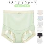  материнство симпатичный женский шорты беременность высокий талия шорты комплект глубокий надеть обувь ребра одноцветный большой женщина углублять Fit чувство .. добрый внутренний 