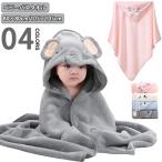  банное полотенце . вода скорость . baby полотенце мягкий с капюшоном . банное полотенце купальный халат животное ванна Kids микроволокно детский подарок 