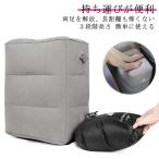  подставка под ноги 2 -ступенчатый воздушный подушка пара класть машина внутри стол Work в машине 3 -ступенчатый путешествие foot pillow насос не необходимо простой воздушный насос машина самолет воздушный 