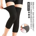  для помещений обратная сторона боа колени . опора согревающий теплый товары охлаждение брать . колени данный . колени утеплитель колено . опора колени охлаждение предотвращение колени опора теплоизоляция колени защита зима 