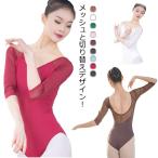  гимнастика женский балет Junior Leotard балет Leotard взрослый прозрачный юбка нет тренировка для 7 минут рукав балет сопутствующие товары танцевальный костюм женщина .