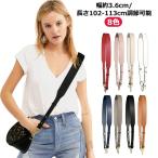  замена ремешок плечо ремень futoshi . сумка кожа широкий кожа замена плечо ремешок наклонный .. сумка ремешок ширина 4cm бесплатная доставка futoshi 