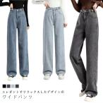 パンツ レデイ―ス フレアパンツ ストレッチ ワイドパンツ ロング丈 春 ボトムス ジンズ パンツ ボトムス シンプル 美脚 おしゃれ きれい ズボ