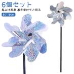  серебряный Kirakira 6 шт. комплект птица. fn меры птица .. птица исключая . товары . птица меры защита от птиц способ машина kalas.. способ . раз . способ машина сад рисовое поле поле .. веранда ka