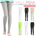 uv cut Golf Golf 10 минут длина леггинсы леггинсы спорт леггинсы женский Golf одежда UV cut Golf леггинсы скорость . леггинсы s
