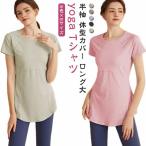  body type покрытие йога одежда yoga tops длинный женский фитнес одежда спорт одежда йога рубашка с коротким рукавом Dance длинный футболка s