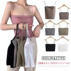  cup имеется bla верх женский топ внутренний tops cup имеется внутренний внутренний Cami внутренний топ квадратное шея non 