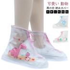  Unicorn силикон детский голубой чехлы на обувь симпатичный непромокаемая одежда животное ji plain товары compact резиновые сапоги покрытие динозавр космонавт 