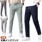  Golf одежда uo- King Golf брюки casual Bottoms весна осень стрейч зима длинные брюки одноцветный толстый талия резина модный распорка 