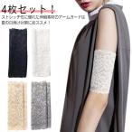  2. рука опора . цвет .. опора царапина следы . расческа царапина следы .. гонки ta палец на ноге .. Rush Guard татуировка .. arm защита Short выгоревший на солнце участок меры 2 