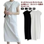 夏ワンピース マタニティ レディース ワンピース フレンチスリーブ 半袖 Tシャツワンピース 春 Iライン ロングワンピース ゆったり 体型カバ
