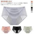レディース サニタリーショーツ 夜用ショーツ 生理パンツ 送料無料 蒸れない 3点セット ショーツ サニタリーショーツ 生理用 大きいサイズ 生理パ