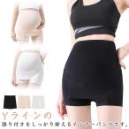  нижнее белье внутренний брюки pechi брюки pechi брюки pechi пальто материнство регулировщик имеется 3 минут длина часть магазин надеты .. предотвращение Y линия покрытие высокий талия mata