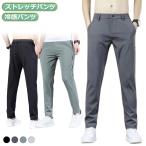  мужской лето брюки шелк охлаждающий брюки брюки из твила контакт охлаждающий ... лёд Kiyoshi . большой размер лёд . чувство брюки Golf брюки Golf одежда .