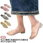 ぺたんこ レディース ラバーシューズ フラットシューズ メッシュサンダル パンプス パンプス ローヒール サンダル 夏 疲れにくい レインシューズ