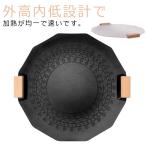 プレート  家庭用 焼肉 鉄板 35cm BBQ 多機能 コンロ 麦飯石 キャンプ キャンプ用品 フライパン式 ソロキャンプ パン ガスコンロ IH