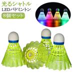  спорт 8 шт. комплект нейлон мяч вечер тренировка 5 штук входит -тактный отсутствует аннулирование пляж игра легкий диета движение вечер . легктй для просмотра поле деятельность LEDbadomin