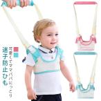  младенец перо .. предотвращение шнур шнурок безопасность Harness сетка .. предотвращение шнурок Harness .. предотвращение ремень .. шнур рюкзак .. меры трос ангел 