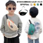  девочка мужчина модный Kids ребенок уличный упаковка compact нейлон водоотталкивающий наклонный .. сумка маленький размер унисекс меньше сумка "body" 