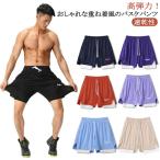  короткий хлеб мужской Junior баскетбол брюки шорты подарок тонкий стрейч джерси накладывающийся надеты способ скорость .. шорты ba Span баскетбол половина 