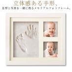  фото подставка отпечаток руки настольный фоторамка комплект baby фоторамка младенец память baby рама baby сувенир . день рождения праздник . празднование рождения be бобер 