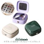 携帯 裁縫セット マグネット 小学生 ソーイングセット ポータブル 裁縫箱 小さい 旅行 家庭用 手芸 コンパクト 携帯 収納 旅行 男の子 女の子